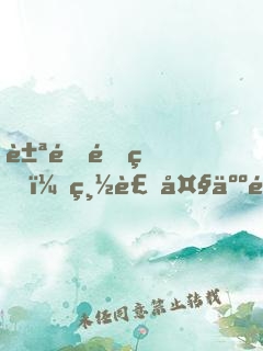 豪門重生：總裁大人限量寵